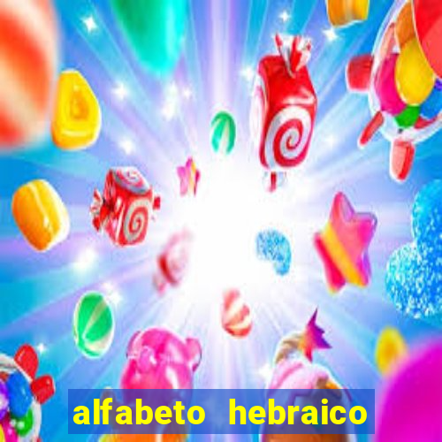 alfabeto hebraico de a a z